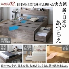 北海道地域発送 【送料込】【7月31日まで限定！】ニュアンスホワイト 
