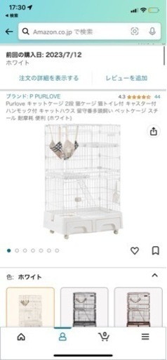最終値下げ猫ケージ