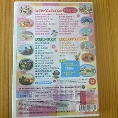 いないいないばぁっDVDポポポポポーズの画像