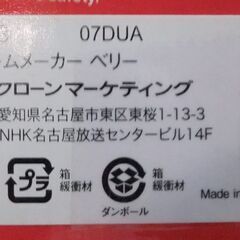 アイスクリームメーカー　アイス　未使用　簡単 手作り 氷菓 デザート ホームメイド  おやつ スイーツの画像