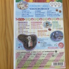 いないいないばぁっDVDかんぱーいの画像