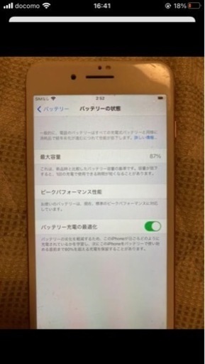 iPhone 7 Plus Rose Gold 256 GB docomo