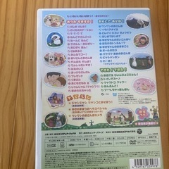 いないいないばぁっDVDほめられちゃったの画像