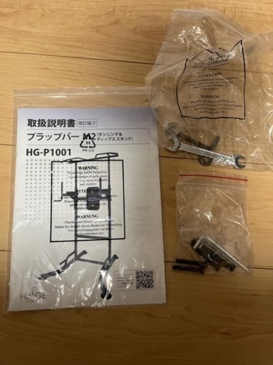 （決まりました）ぶら下がり健康器 プラップバー 懸垂マシン チンニング 自重トレーニング 筋トレ 懸垂バー 耐荷重200kg ホームジ