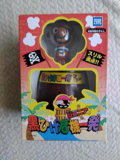黒ひげ危機一発