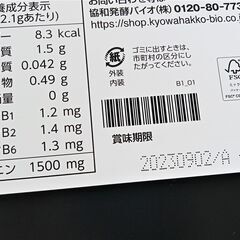【10360円相当】アルギニンEX 30袋入りｘ２箱セット【滋養強壮】の画像