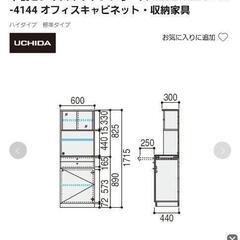 【お取引中】の画像