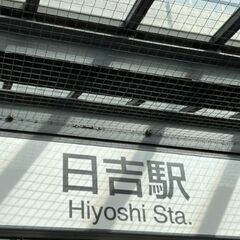 🌰ド短期！🌰9/15～10/14の１日からOKです！各種建築改修...