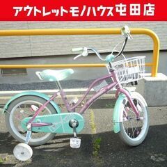 子供用自転車 16インチ 補助輪付き リトルエンジェル パステル...