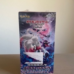 NIKE 西武ライオンズ 西口文也 投手 #13 ユニフォーム 紙タグ付き