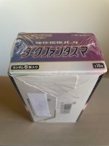 ポケモンカード ダークファンタズマ シュリンク付きbox