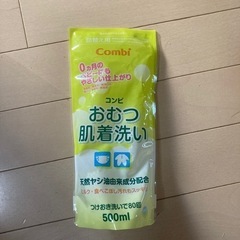 おむつ肌着洗い　コンビ　500ml