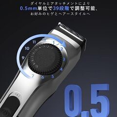 【鼻毛も可能】シェーバー