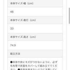 収納ラック　棚　カインズの画像