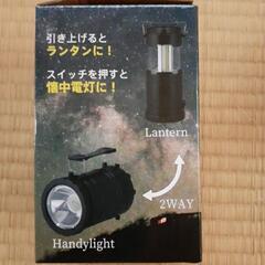 LEDランタンの画像