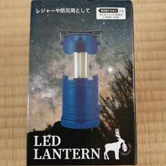 LEDランタンの画像