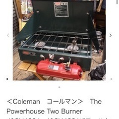 ＜Coleman　コールマン＞　The Powerhouse T...