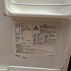 エレクトロニクス社 冷蔵庫の画像