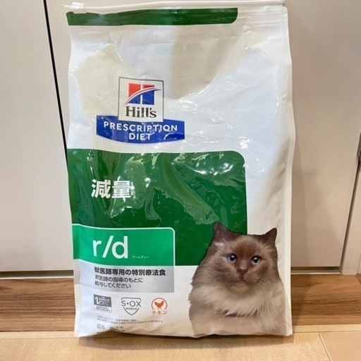 ヒルズ　プリスクリプションダイエット　r/d 4kg