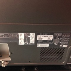 日立、プラズマテレビ、ウーの画像