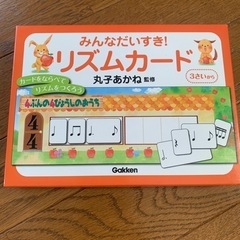リトミック/ピアノ/英会話　出張レッスンの画像
