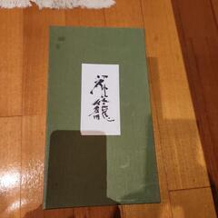 美品　小さい花籠