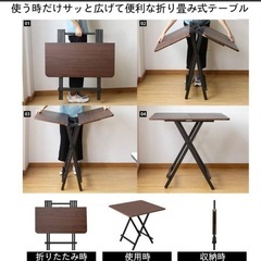 【折り畳みテーブル】60×60×55cmの画像