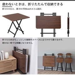【折り畳みテーブル】60×60×55cmの画像