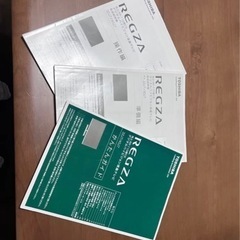 【値下げ】テレビ　TOSHIBA REGZA J7 32J7の画像