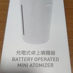 新品卓上加湿器