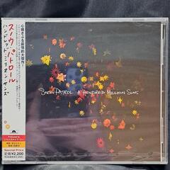 ハンドレッド・ミリオン・サンズ
