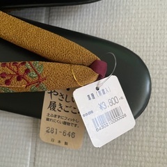 未使用品 箱無し 秋向き 着物草履の画像