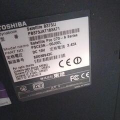 Toshiba　Dynabook Satellite Pro C7 A series の画像