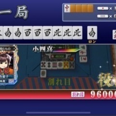 MJ麻雀募集中ーー