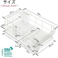 水切りラックの画像