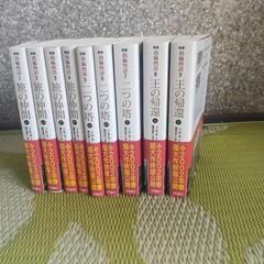 【美品帯付き】新版「指輪物語」全９巻セット