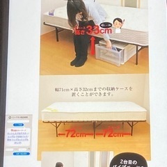 シングル パイプベッド の画像