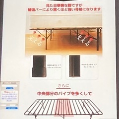 シングル パイプベッド の画像