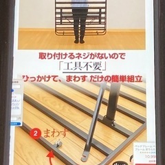 シングル パイプベッド の画像