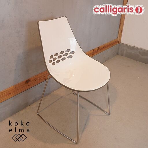 イタリアのブランドCalligaris(カリガリス)社のconnubia(コヌビア) JAM(ジャム) ダイニングチェアです。オフィスでも活躍するモダンなアームレスチェアーです！DG340