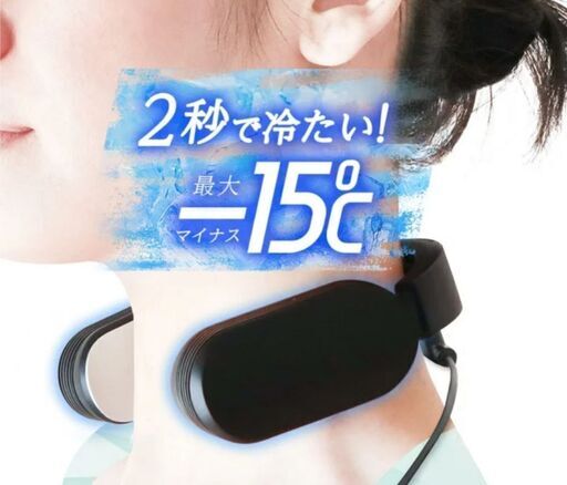 扇風機 THANKO   TK-NEMU3-BK