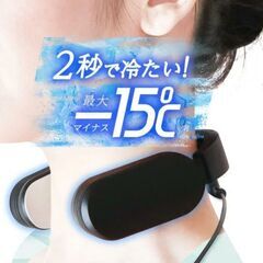 THANKO   TK-NEMU3-BK