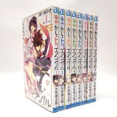 【中古品】ジャンプ・コミックス あやかしトライアングル 1～8巻