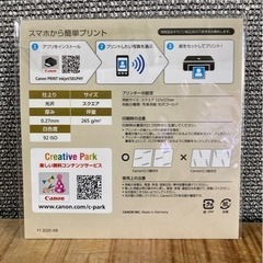 真四角にたのしもう! canon キャノン キヤノン写真用紙光沢ゴールド3枚入りの画像