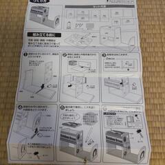 プレイラック☆手作りキットの画像