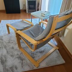 ニトリ　椅子　オットマン付き