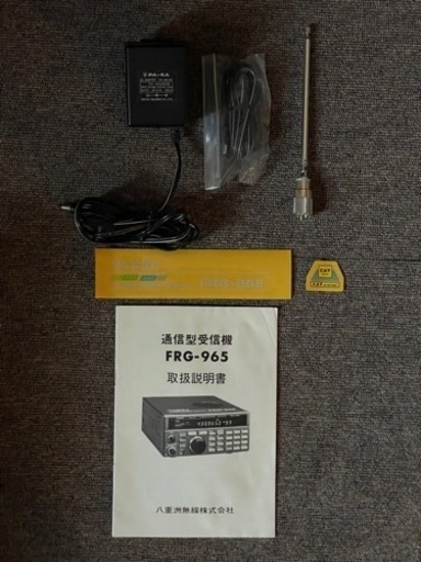値下げしました‼️FRG-965