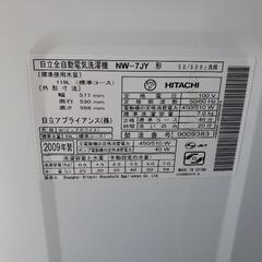 洗濯機　7kg