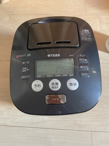 炊飯器５合　TIGER 炊きたてIH