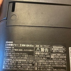 (2021年製)象印 高機能炊飯器 5.5合 IH式 黒まる厚釜 ブラック STAN. NW-SA10-BAの画像